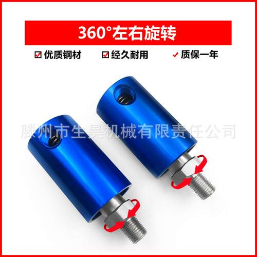 气动旋转接头冲床离合器配件高速接头真空气动接头防漏精密液压