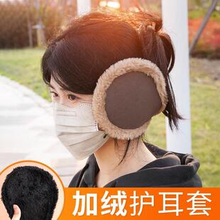 Fleece Ear Winter Thermal Men Muffs Warmers