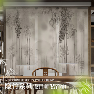 卷帘窗帘遮光背景装 客厅酒店展厅茶室禅意新中式 饰屏风软隔断挂帘