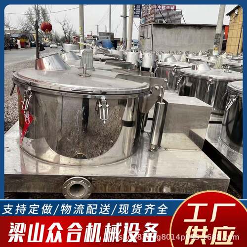 1250型高速离心机全自动刮刀离心机吊袋过滤工业脱水机平板离心机