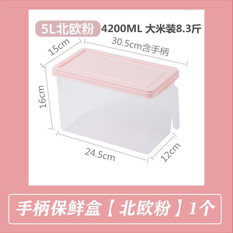 保鲜盒长方形杂粮干果食物收纳盒