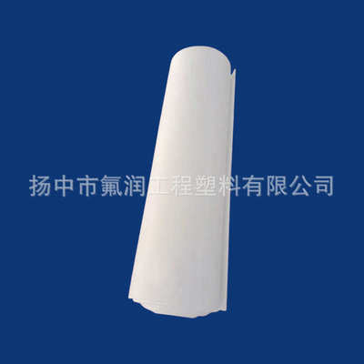 CNC机械加工四氟板异形制品teflon铁氟龙板PTFE聚四氟乙烯车削板