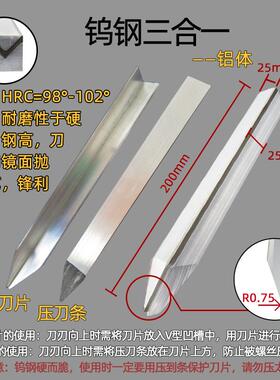 钨钢三合一20x20x200 R0.75铝体
