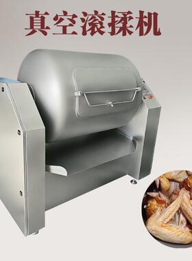现货600升变频腌制入味机牛排鸡排腌肉机肉制品真空滚揉机