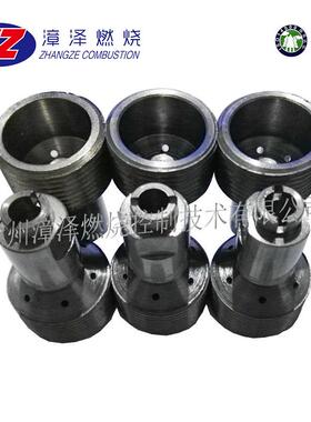 微油主油枪喷嘴|TYPZ-#7