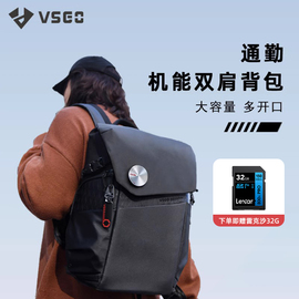 VSGO摄影包双肩包黑鹞威高16L微高微单反相机包笔记本无人机收纳包多功能城市通勤机能防盗双肩背包20L 25L