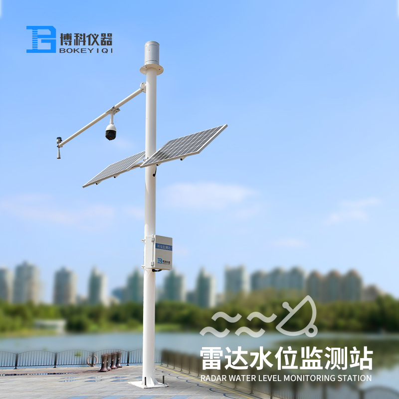 水位监测仪全自动水雨情预警系统自动水文监测系统河道水位监测站