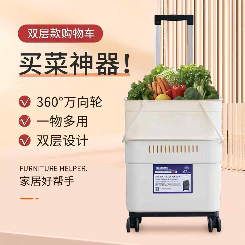 买菜小拉车可携式购物车家用老人轻便携带取快递手拉推车拉杆小推
