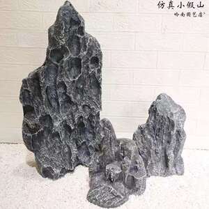 仿真假山石玻璃钢仿真石头园林景观橱窗展厅走廊店铺布景装饰道具