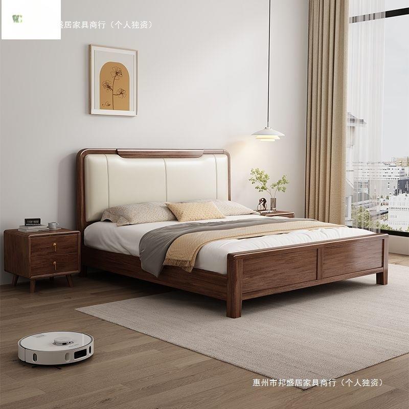 中式胡桃木软靠全实木床现代简约家用主卧双人床婚床软包储物床