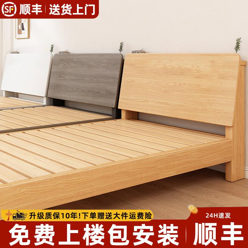 实木床1米8双人床主卧室2026新款床出租房屋家用小户型简约单人床图片