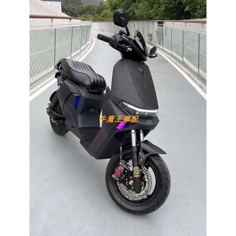 九号机械师MMAX90/MMAX11P车壳外壳黑色装甲漆紫色水转印颜色定制