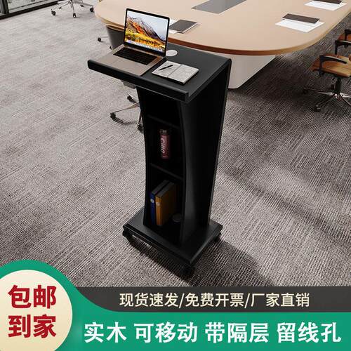 接待台实木演讲台培训室烤漆迎宾台导购饭厅售楼小舞台简易咨 咨