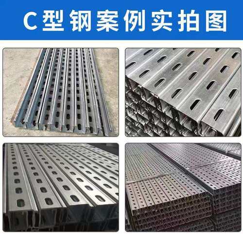 光伏支架c型钢热镀锌光伏支架冲孔抗震支架管廊支架U型槽钢型角钢