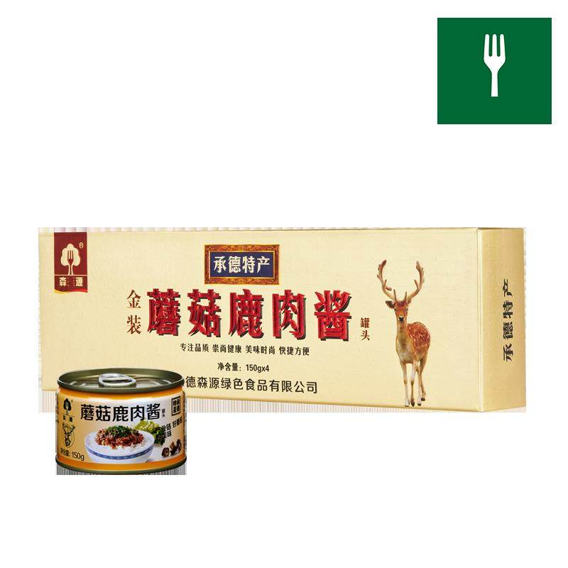 .鹿肉酱拌饭酱不辣三无原味蘑菇酱下饭酱调味酱料拌面酱,粮油调味/速食/干货/烘焙,酱类调料,淘宝优惠券,粉丝福利购,淘宝优惠卷