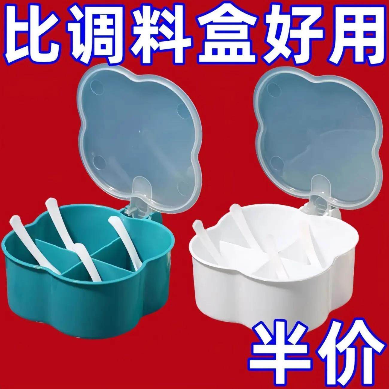 调味盒组合套装多格一体厨房家用调味罐盐味精胡椒收纳作料调味罐