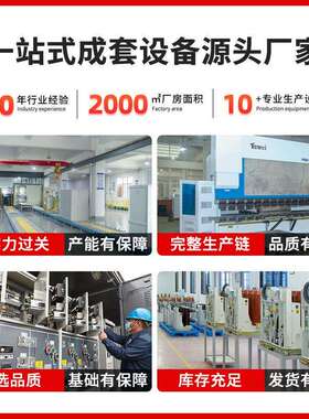 户外真空断路器JDZW-10R 型电压互感器KM1-EAS馈线终端控制器