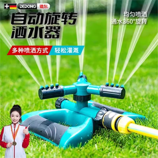 浇花旋转园水器菜园洒自动喷灌 喷头喷度农用水器灌溉360绿化新款