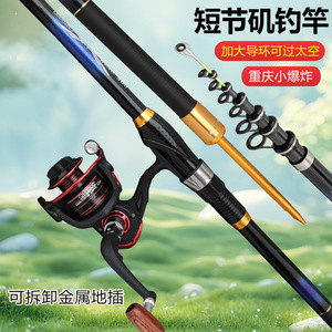 钓鱼竿钓竿水域海杆抛竿溪流竿