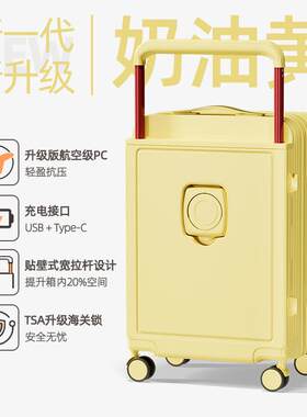 宽拉杆202轻新女款行李箱250寸可登机便拉杆箱24寸学生密码旅