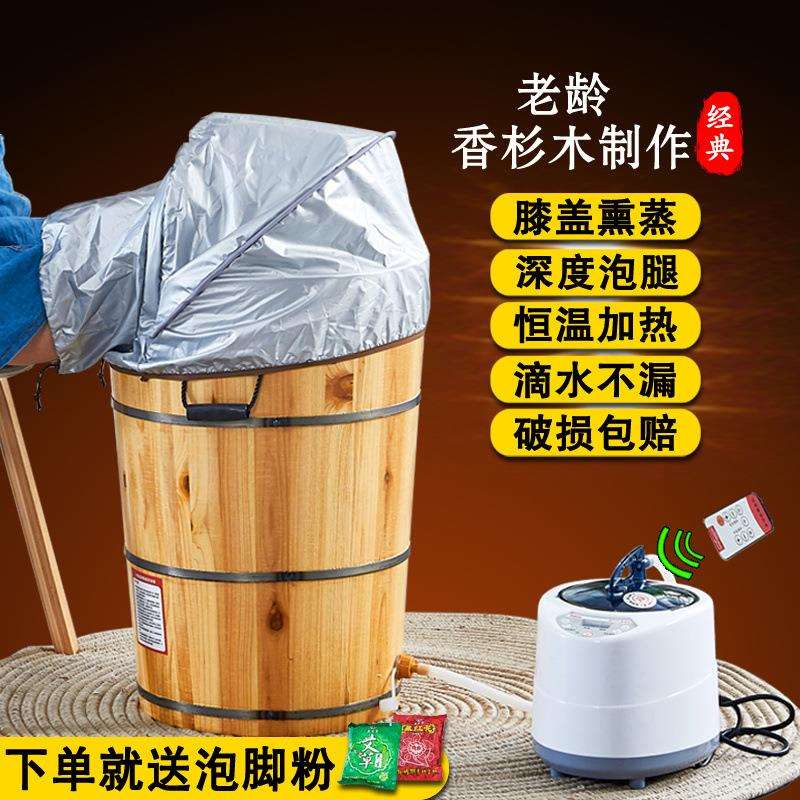泡脚木桶蒸脚足浴桶恒温泡脚桶足疗桶家用加热按摩熏蒸泡脚桶过膝