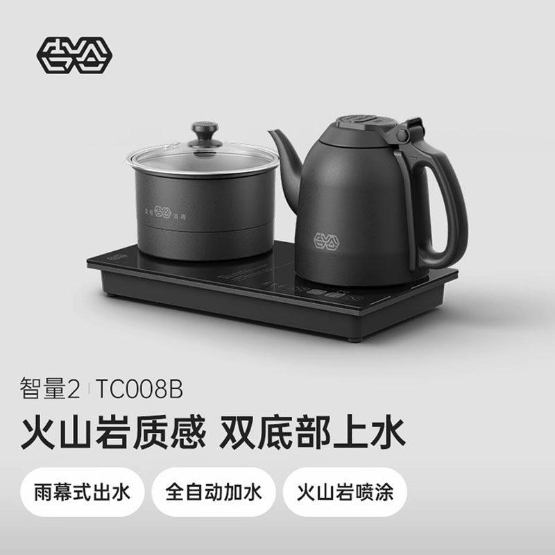 吉谷TC008B火山岩烧水壶全自动双底部泉涌上水茶台专用电热水壶