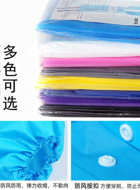 EVA工厂批发代发全身一体雨衣