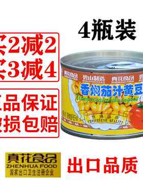 真花牌香焖茄汁黄豆闷焗豆罐头番茄184g*4即食下饭菜凉熟烧鱼炖菜