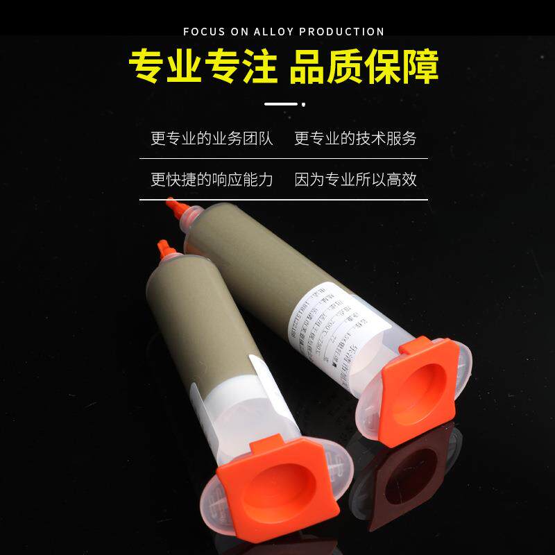 厂焊家银钎焊膏膏状流动高性835银基焊膏直膏接焊针铜管银钎银料