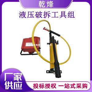 万亿国债液压起重器小型手动液压泵矿用液压起重器