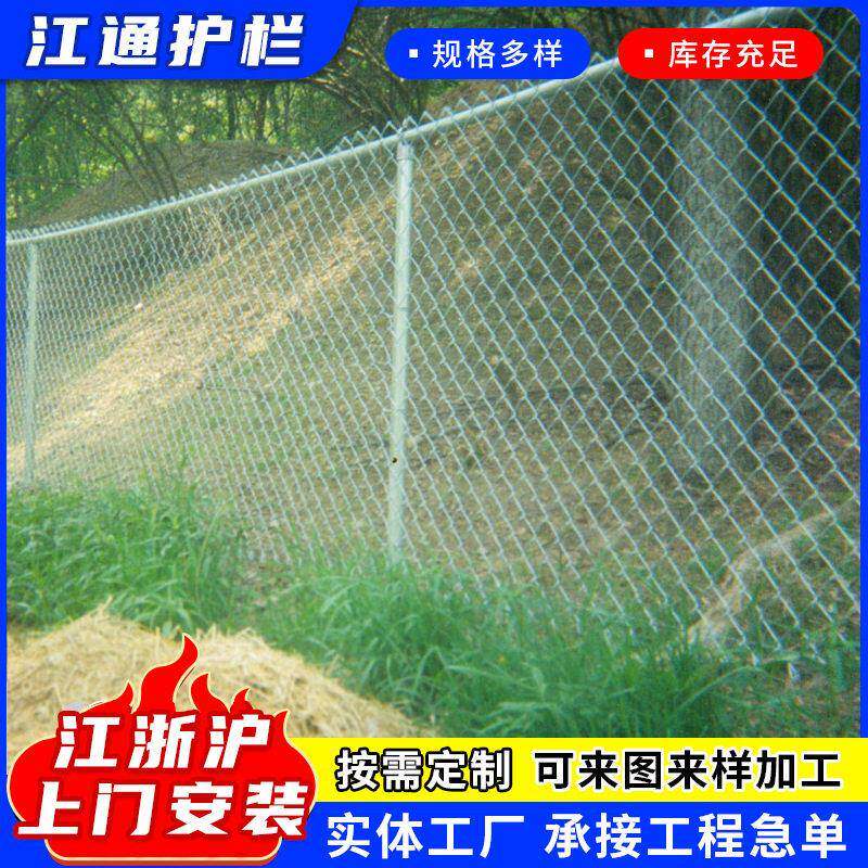勾花防护网操场体育场围栏铁丝网隔离网围网工厂设备防护网厂家