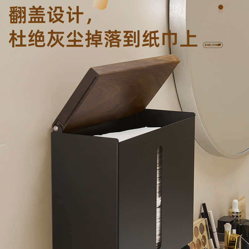 黑胡桃木卫生间纸巾盒浴室洗手间壁挂式防水纸抽盒卷纸抽纸置物架