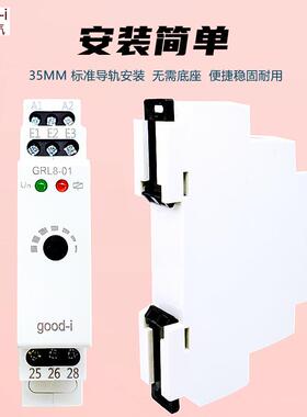 液0位控制RDT继电监器GL8-1水池水塔R水位控控制器全自动