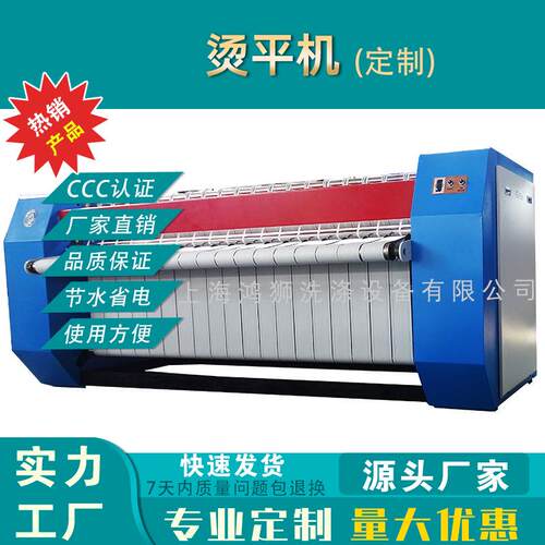 全自动布草烫平机洗衣店水洗厂床单被罩熨烫机工业高速熨烫设备