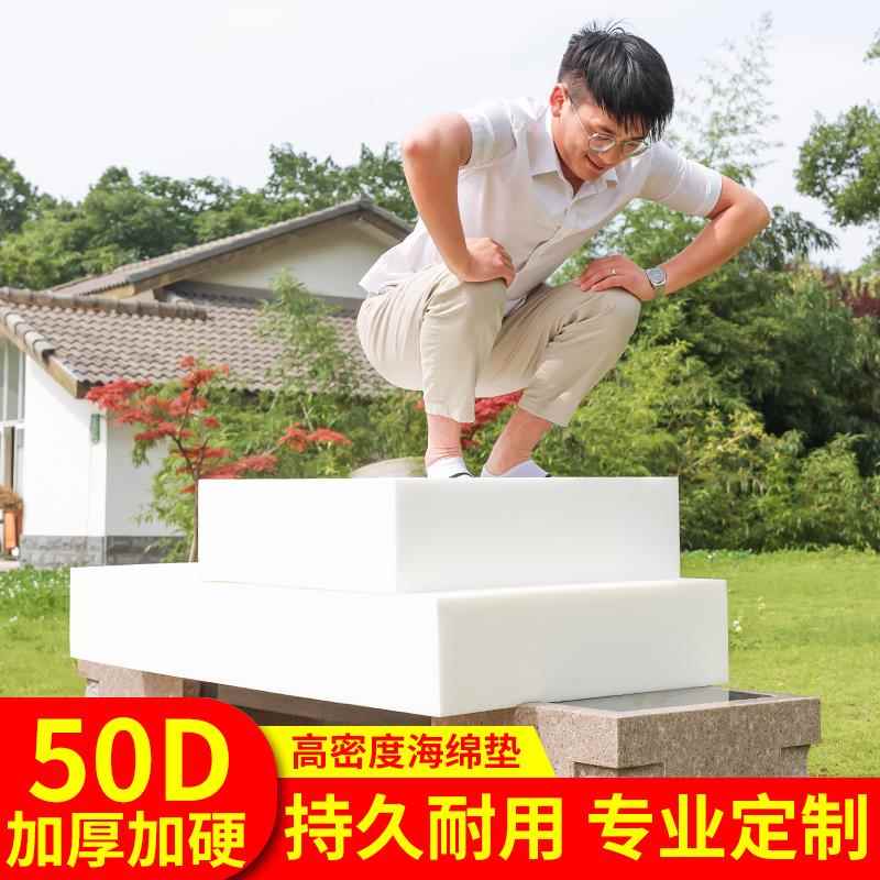 正品5D高密度沙发海绵木垫定做 加硬厚海绵坐垫式实新中椅垫榻榻0