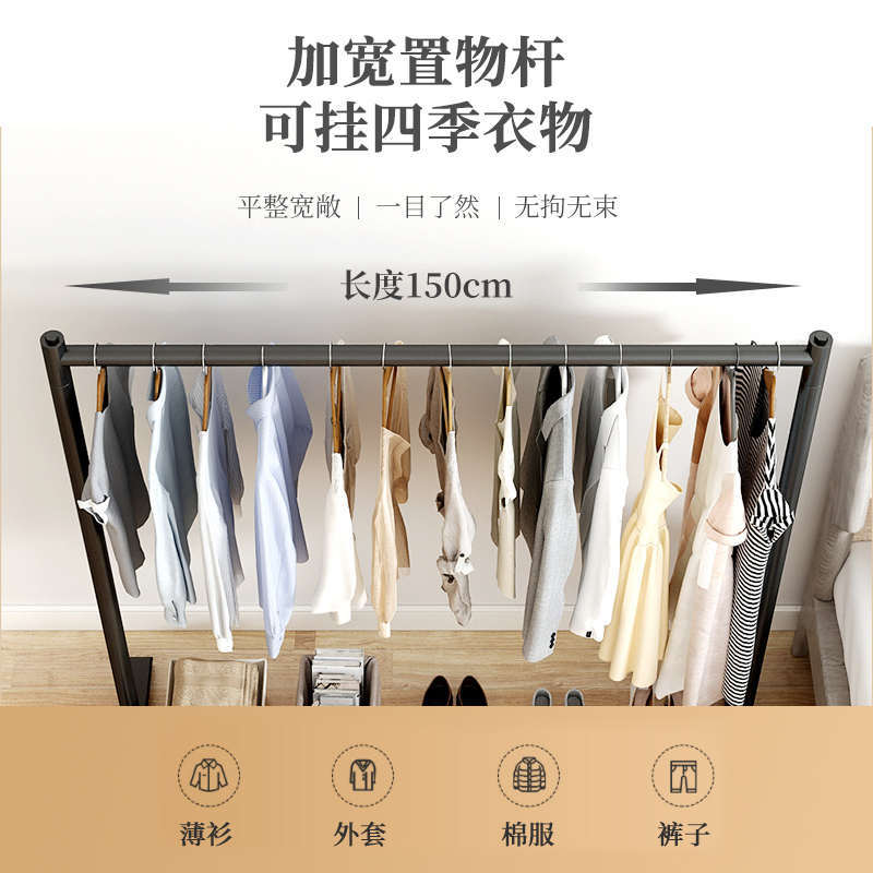 厂家挂衣架晾衣架落地衣帽架单卧室衣架家用室内杆式子简易挂衣架