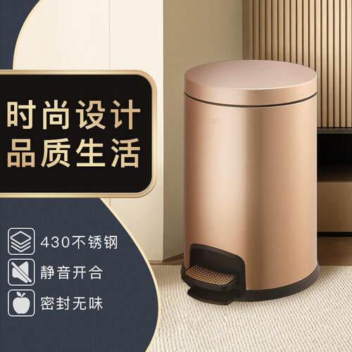 轻奢不锈钢脚踏垃圾桶家用带盖子客厅卧室化妆室厕所高档商用大容