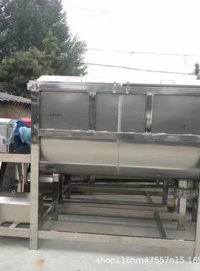 固体粉末双轴混合机卧式螺带混料机九成新全自动污泥搅拌机