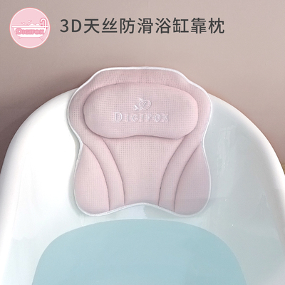 Breathable and cooling bathtub pillow  1 piece  non-slip