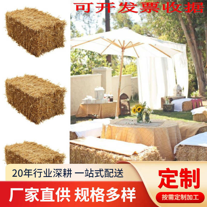 麦形草墩草拍摄道具草垛凳子婚庆稻草方圆邮包垛子牛装饰草堆草垛