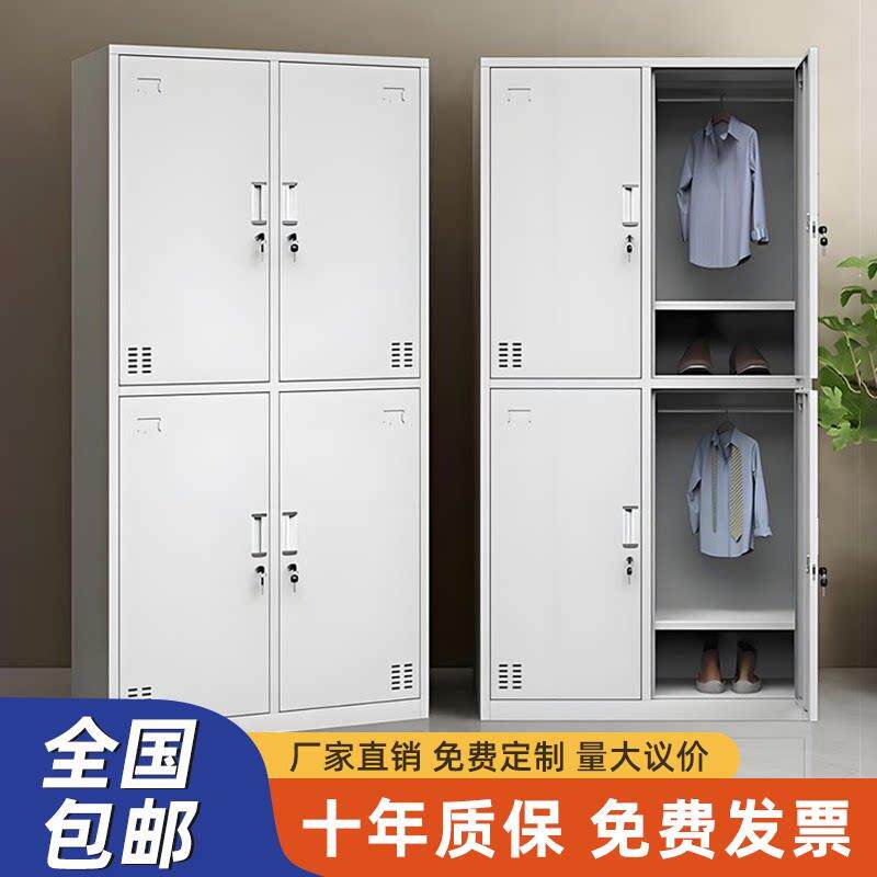 广东产简约金属更衣柜 商业办公用四门六门24门可定制