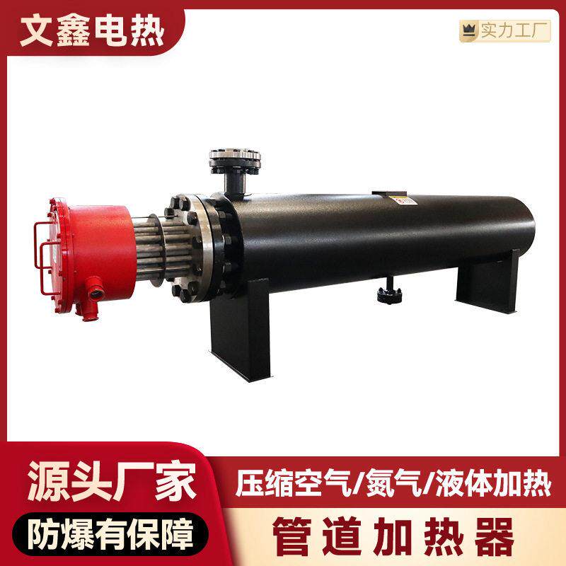 防爆管式加热器压油重油加热撬块炼油厂流体管道式电加热器