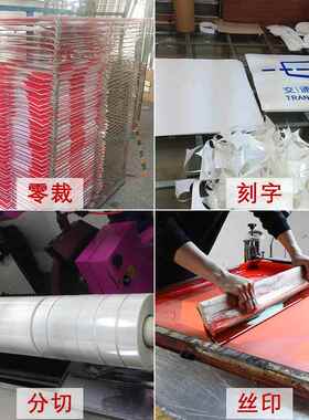 PVC喷绘广告JMV可级工程级高级强级超强钻石级艾利反光膜