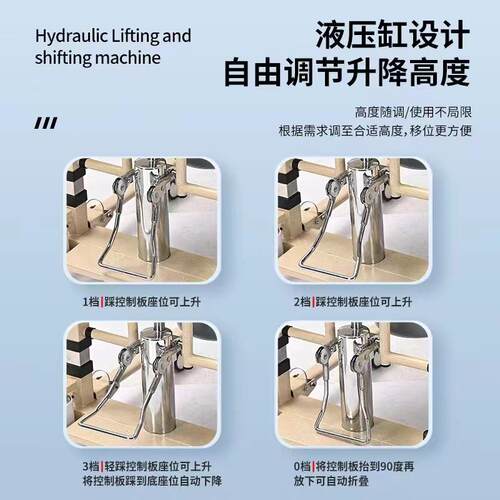 液压升降移位机老人移动升降移位器残疾人洗澡坐便椅轮椅