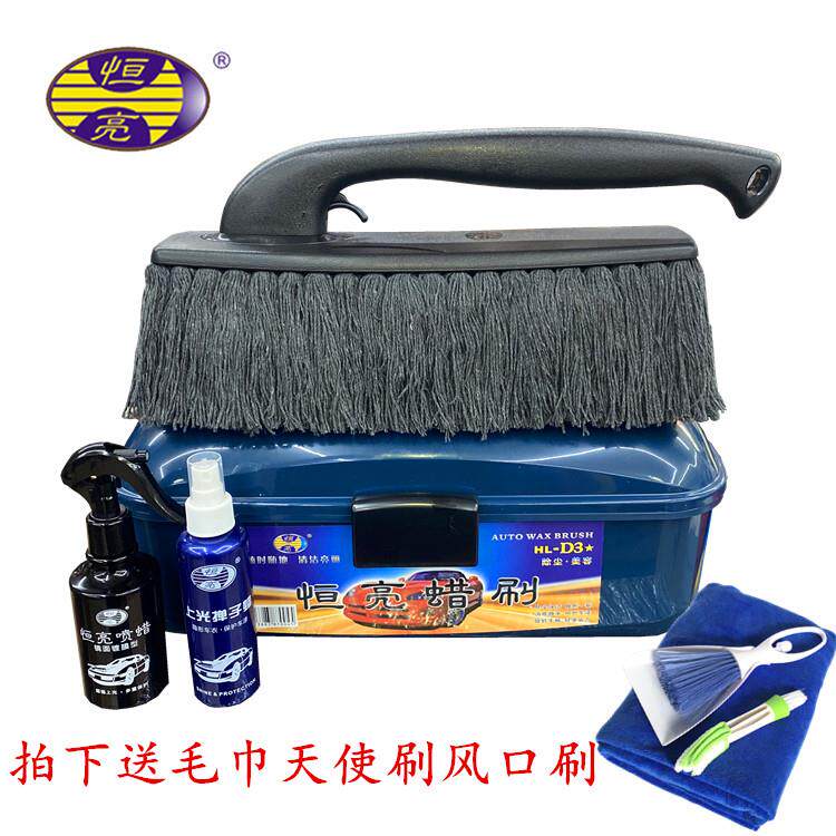 D3折叠蜡刷棉蜡拖把洗车刷擦车油拖把汽车掸子除尘车掸旋转