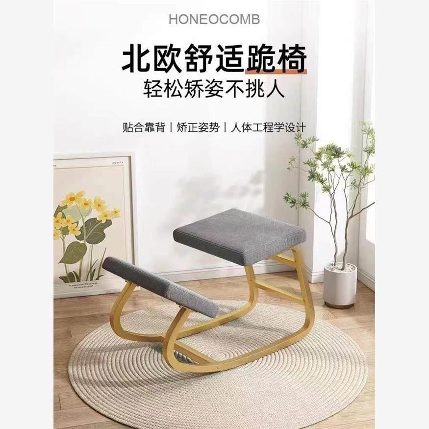 跪姿凳子矫正坐姿人体矫姿椅跪姿椅跪姿座椅跪姿摇椅办公电脑椅