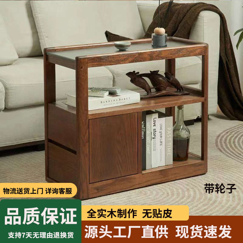 黑胡桃木实木沙发边柜可移动岩板客厅侧边几橡木北欧小户型窄茶几
