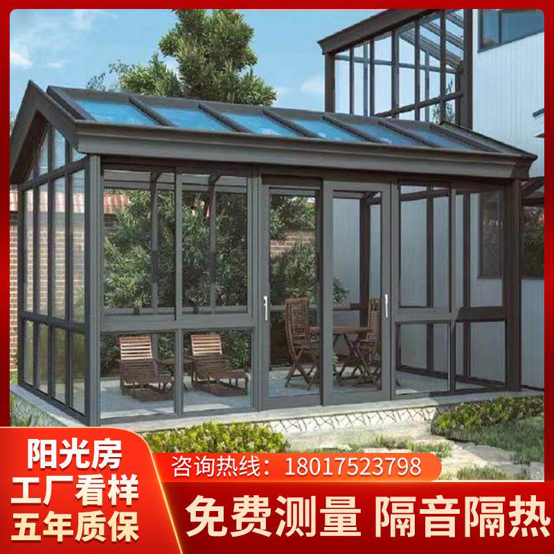 上海户外定制阳光房断桥铝隔音门窗露台夹胶玻璃铝合金封阳台安装