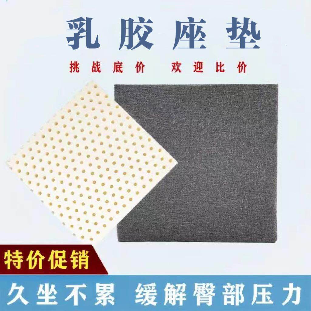 乳胶坐垫学生汽车办公室工厂小凳子塑料凳