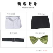 变成菜变成花同款 动漫制服JK cos亦叶亦花美空彼方小父内凉叶女装